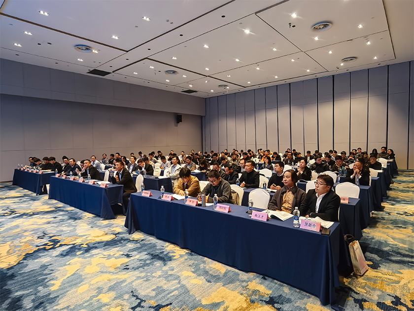 第十四屆電接觸材料技術(shù)交流會(huì)在浙江溫州圓滿(mǎn)落幕！